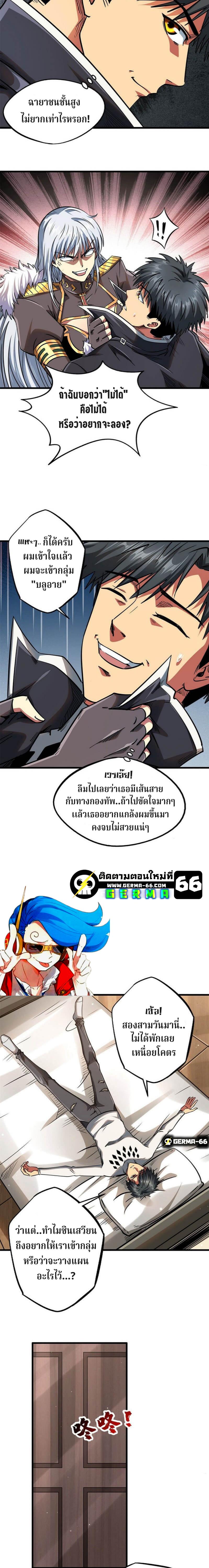 Manga-lc-com อ่านมังงะ อ่านการ์ตูน ออนไลน์ ฟรี Super God Gene ตอนที่ 1 2 3 4 5 6 7 8 9 10 11 12 13 14 ฟรี ไม่มีโฆษณา Manga-lc - อ่าน มังงะ อ่าน การ์ตูน ออนไลน์ อ่านมังงะ ฟรี