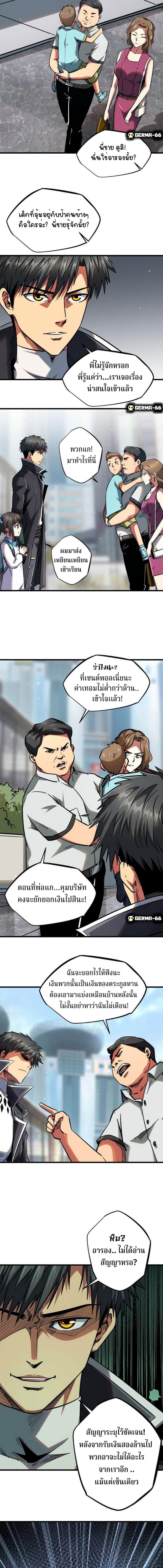 Manga-lc-com อ่านมังงะ อ่านการ์ตูน ออนไลน์ ฟรี Super God Gene ตอนที่ 1 2 3 4 5 6 7 8 9 10 11 12 13 14 ฟรี ไม่มีโฆษณา Manga-lc - อ่าน มังงะ อ่าน การ์ตูน ออนไลน์ อ่านมังงะ ฟรี