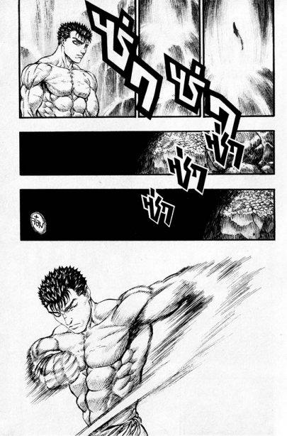 Manga-lc-com อ่านมังงะ อ่านการ์ตูน ออนไลน์ ฟรี Berserk ตอนที่ 1 2 3 4 5 6 7 8 9 10 11 12 13 14 ฟรี ไม่มีโฆษณา Manga-lc - อ่าน มังงะ อ่าน การ์ตูน ออนไลน์ อ่านมังงะ ฟรี