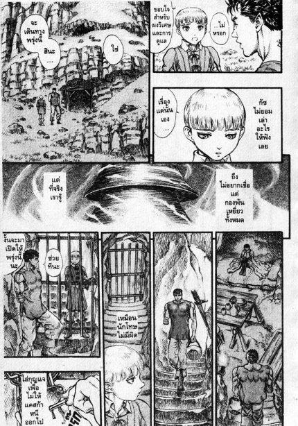 Manga-lc-com อ่านมังงะ อ่านการ์ตูน ออนไลน์ ฟรี Berserk ตอนที่ 1 2 3 4 5 6 7 8 9 10 11 12 13 14 ฟรี ไม่มีโฆษณา Manga-lc - อ่าน มังงะ อ่าน การ์ตูน ออนไลน์ อ่านมังงะ ฟรี