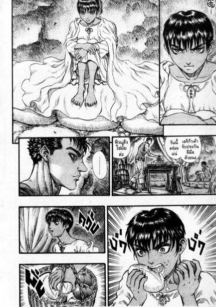 Manga-lc-com อ่านมังงะ อ่านการ์ตูน ออนไลน์ ฟรี Berserk ตอนที่ 1 2 3 4 5 6 7 8 9 10 11 12 13 14 ฟรี ไม่มีโฆษณา Manga-lc - อ่าน มังงะ อ่าน การ์ตูน ออนไลน์ อ่านมังงะ ฟรี