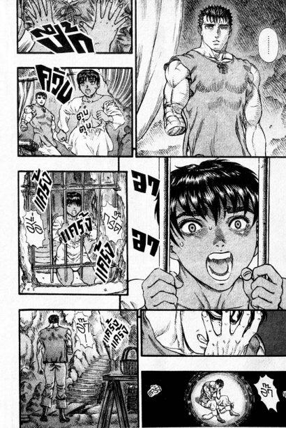 Manga-lc-com อ่านมังงะ อ่านการ์ตูน ออนไลน์ ฟรี Berserk ตอนที่ 1 2 3 4 5 6 7 8 9 10 11 12 13 14 ฟรี ไม่มีโฆษณา Manga-lc - อ่าน มังงะ อ่าน การ์ตูน ออนไลน์ อ่านมังงะ ฟรี