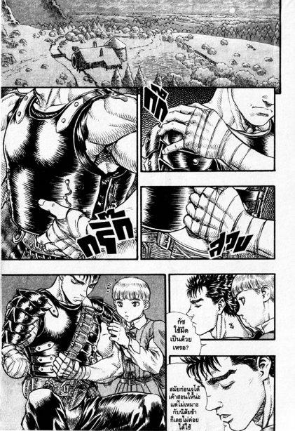 Manga-lc-com อ่านมังงะ อ่านการ์ตูน ออนไลน์ ฟรี Berserk ตอนที่ 1 2 3 4 5 6 7 8 9 10 11 12 13 14 ฟรี ไม่มีโฆษณา Manga-lc - อ่าน มังงะ อ่าน การ์ตูน ออนไลน์ อ่านมังงะ ฟรี