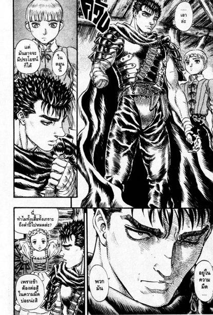 Manga-lc-com อ่านมังงะ อ่านการ์ตูน ออนไลน์ ฟรี Berserk ตอนที่ 1 2 3 4 5 6 7 8 9 10 11 12 13 14 ฟรี ไม่มีโฆษณา Manga-lc - อ่าน มังงะ อ่าน การ์ตูน ออนไลน์ อ่านมังงะ ฟรี