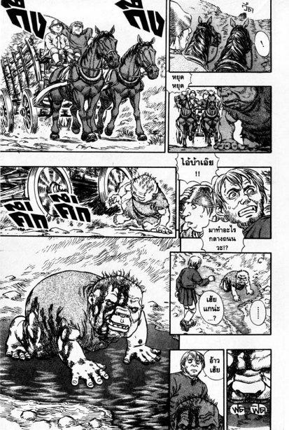 Manga-lc-com อ่านมังงะ อ่านการ์ตูน ออนไลน์ ฟรี Berserk ตอนที่ 1 2 3 4 5 6 7 8 9 10 11 12 13 14 ฟรี ไม่มีโฆษณา Manga-lc - อ่าน มังงะ อ่าน การ์ตูน ออนไลน์ อ่านมังงะ ฟรี