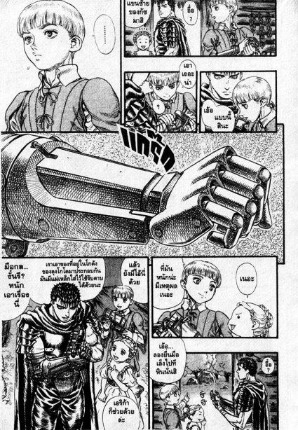 Manga-lc-com อ่านมังงะ อ่านการ์ตูน ออนไลน์ ฟรี Berserk ตอนที่ 1 2 3 4 5 6 7 8 9 10 11 12 13 14 ฟรี ไม่มีโฆษณา Manga-lc - อ่าน มังงะ อ่าน การ์ตูน ออนไลน์ อ่านมังงะ ฟรี