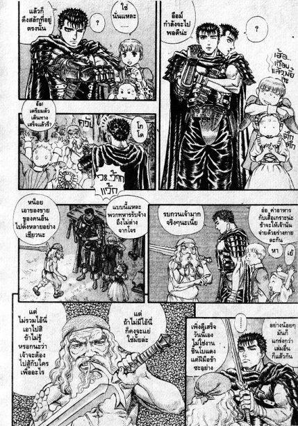 Manga-lc-com อ่านมังงะ อ่านการ์ตูน ออนไลน์ ฟรี Berserk ตอนที่ 1 2 3 4 5 6 7 8 9 10 11 12 13 14 ฟรี ไม่มีโฆษณา Manga-lc - อ่าน มังงะ อ่าน การ์ตูน ออนไลน์ อ่านมังงะ ฟรี