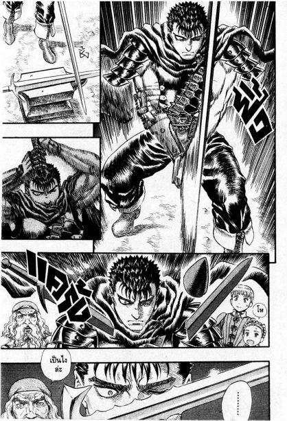 Manga-lc-com อ่านมังงะ อ่านการ์ตูน ออนไลน์ ฟรี Berserk ตอนที่ 1 2 3 4 5 6 7 8 9 10 11 12 13 14 ฟรี ไม่มีโฆษณา Manga-lc - อ่าน มังงะ อ่าน การ์ตูน ออนไลน์ อ่านมังงะ ฟรี