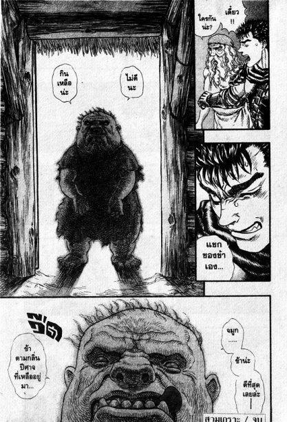 Manga-lc-com อ่านมังงะ อ่านการ์ตูน ออนไลน์ ฟรี Berserk ตอนที่ 1 2 3 4 5 6 7 8 9 10 11 12 13 14 ฟรี ไม่มีโฆษณา Manga-lc - อ่าน มังงะ อ่าน การ์ตูน ออนไลน์ อ่านมังงะ ฟรี