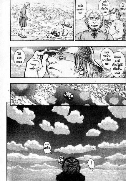 Manga-lc-com อ่านมังงะ อ่านการ์ตูน ออนไลน์ ฟรี Berserk ตอนที่ 1 2 3 4 5 6 7 8 9 10 11 12 13 14 ฟรี ไม่มีโฆษณา Manga-lc - อ่าน มังงะ อ่าน การ์ตูน ออนไลน์ อ่านมังงะ ฟรี
