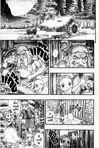 Manga-lc-com อ่านมังงะ อ่านการ์ตูน ออนไลน์ ฟรี Berserk ตอนที่ 1 2 3 4 5 6 7 8 9 10 11 12 13 14 ฟรี ไม่มีโฆษณา Manga-lc - อ่าน มังงะ อ่าน การ์ตูน ออนไลน์ อ่านมังงะ ฟรี