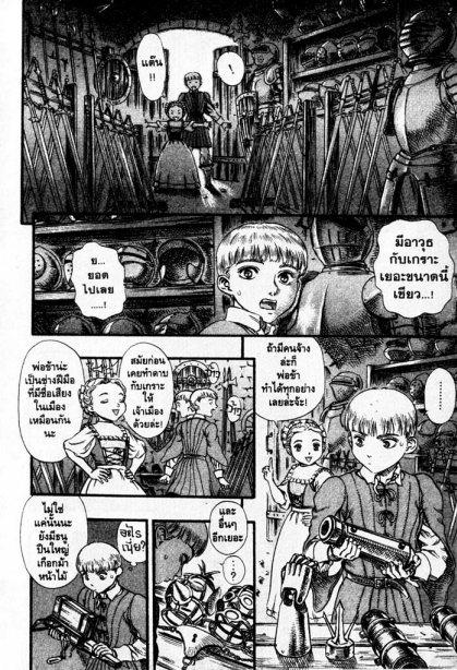 Manga-lc-com อ่านมังงะ อ่านการ์ตูน ออนไลน์ ฟรี Berserk ตอนที่ 1 2 3 4 5 6 7 8 9 10 11 12 13 14 ฟรี ไม่มีโฆษณา Manga-lc - อ่าน มังงะ อ่าน การ์ตูน ออนไลน์ อ่านมังงะ ฟรี