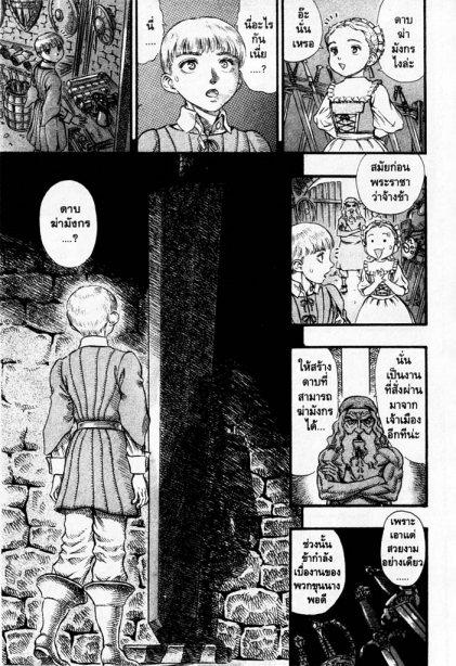 Manga-lc-com อ่านมังงะ อ่านการ์ตูน ออนไลน์ ฟรี Berserk ตอนที่ 1 2 3 4 5 6 7 8 9 10 11 12 13 14 ฟรี ไม่มีโฆษณา Manga-lc - อ่าน มังงะ อ่าน การ์ตูน ออนไลน์ อ่านมังงะ ฟรี