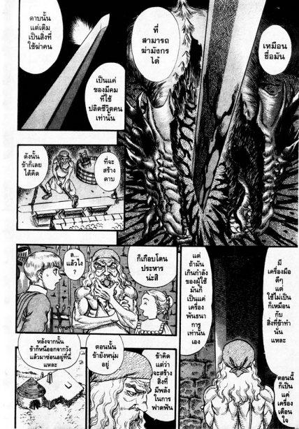 Manga-lc-com อ่านมังงะ อ่านการ์ตูน ออนไลน์ ฟรี Berserk ตอนที่ 1 2 3 4 5 6 7 8 9 10 11 12 13 14 ฟรี ไม่มีโฆษณา Manga-lc - อ่าน มังงะ อ่าน การ์ตูน ออนไลน์ อ่านมังงะ ฟรี