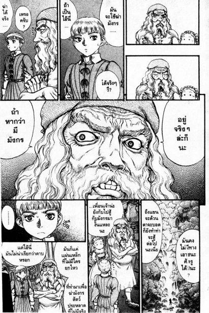 Manga-lc-com อ่านมังงะ อ่านการ์ตูน ออนไลน์ ฟรี Berserk ตอนที่ 1 2 3 4 5 6 7 8 9 10 11 12 13 14 ฟรี ไม่มีโฆษณา Manga-lc - อ่าน มังงะ อ่าน การ์ตูน ออนไลน์ อ่านมังงะ ฟรี