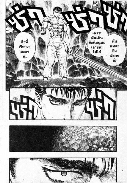 Manga-lc-com อ่านมังงะ อ่านการ์ตูน ออนไลน์ ฟรี Berserk ตอนที่ 1 2 3 4 5 6 7 8 9 10 11 12 13 14 ฟรี ไม่มีโฆษณา Manga-lc - อ่าน มังงะ อ่าน การ์ตูน ออนไลน์ อ่านมังงะ ฟรี