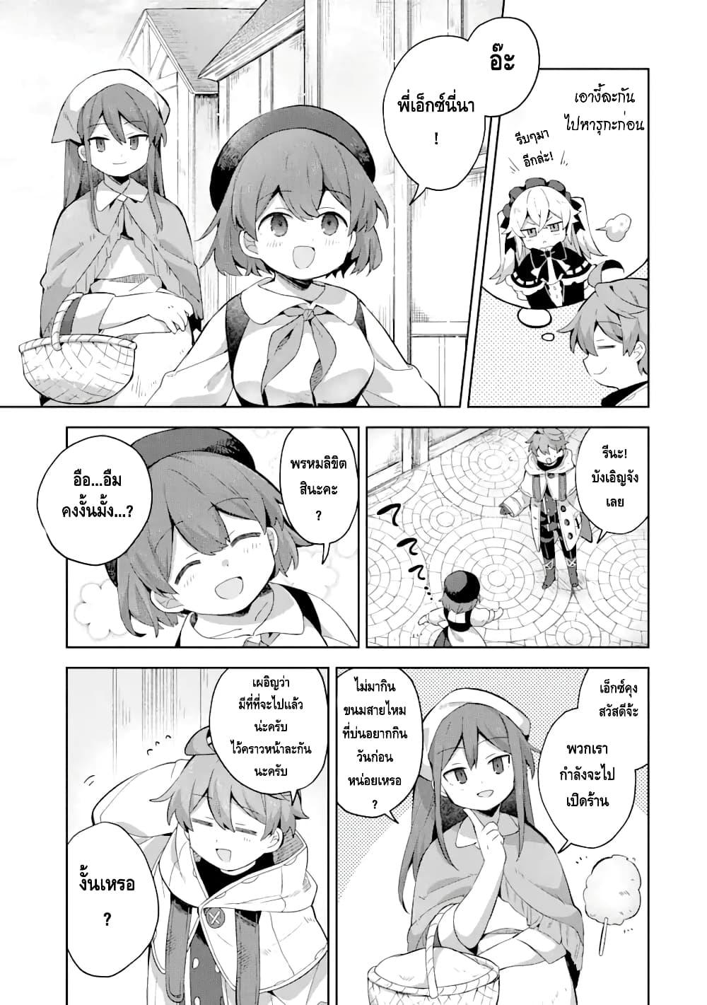 Manga-lc-com อ่านมังงะ อ่านการ์ตูน ออนไลน์ ฟรี 「Mou…. Hatarakitakunaindesu」Boukensha Nanka Yamete yaru. Imasara, Taiguu wo Kaerukara to Onegai sarete mo Okotowaridesu. Boku wa Zettai Hatarakimasen ตอนที่ 1 2 3 4 5 6 7 8 9 10 11 12 13 14 ฟรี ไม่มีโฆษณา Manga-lc - อ่าน มังงะ อ่าน การ์ตูน ออนไลน์ อ่านมังงะ ฟรี