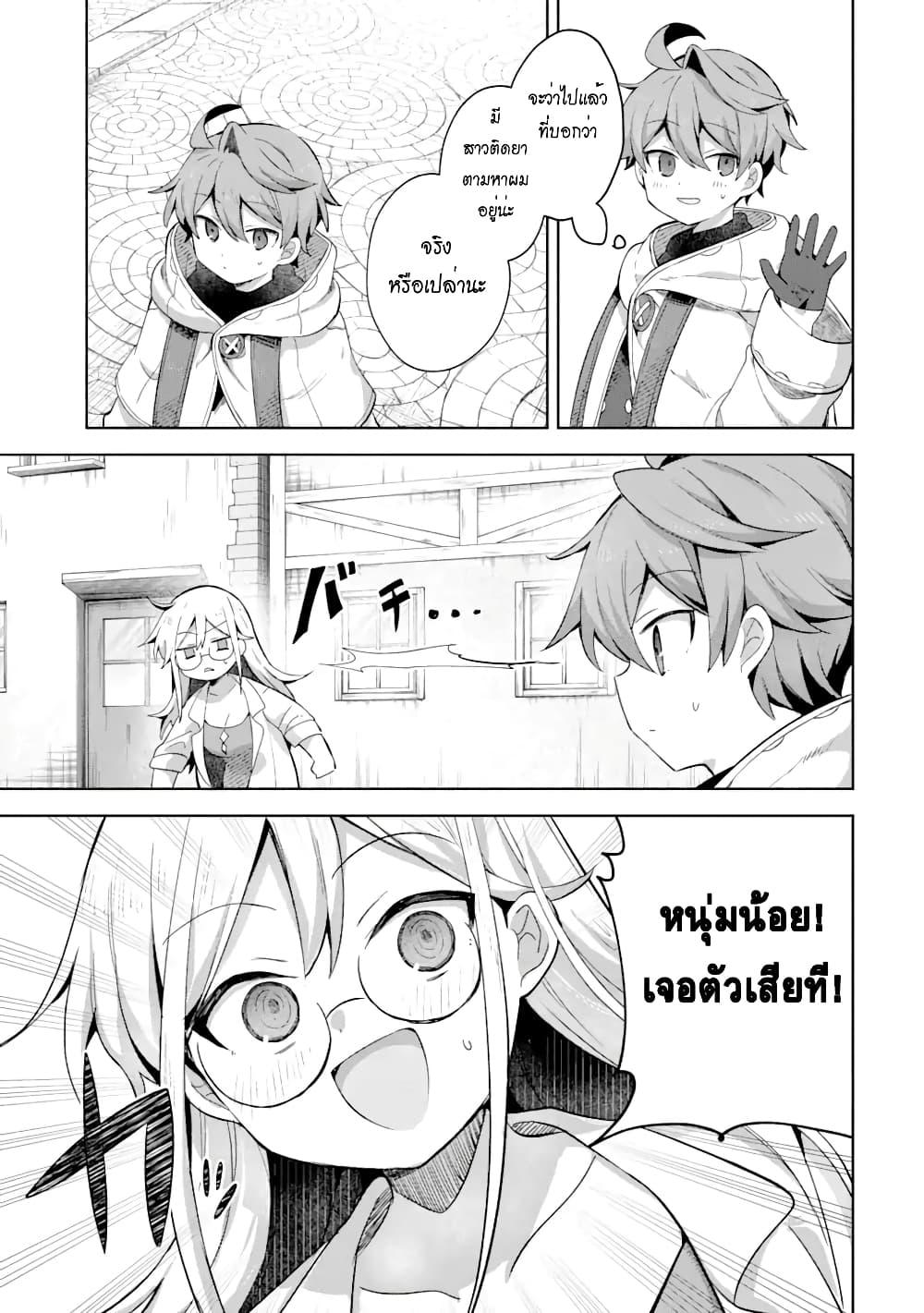 Manga-lc-com อ่านมังงะ อ่านการ์ตูน ออนไลน์ ฟรี 「Mou…. Hatarakitakunaindesu」Boukensha Nanka Yamete yaru. Imasara, Taiguu wo Kaerukara to Onegai sarete mo Okotowaridesu. Boku wa Zettai Hatarakimasen ตอนที่ 1 2 3 4 5 6 7 8 9 10 11 12 13 14 ฟรี ไม่มีโฆษณา Manga-lc - อ่าน มังงะ อ่าน การ์ตูน ออนไลน์ อ่านมังงะ ฟรี