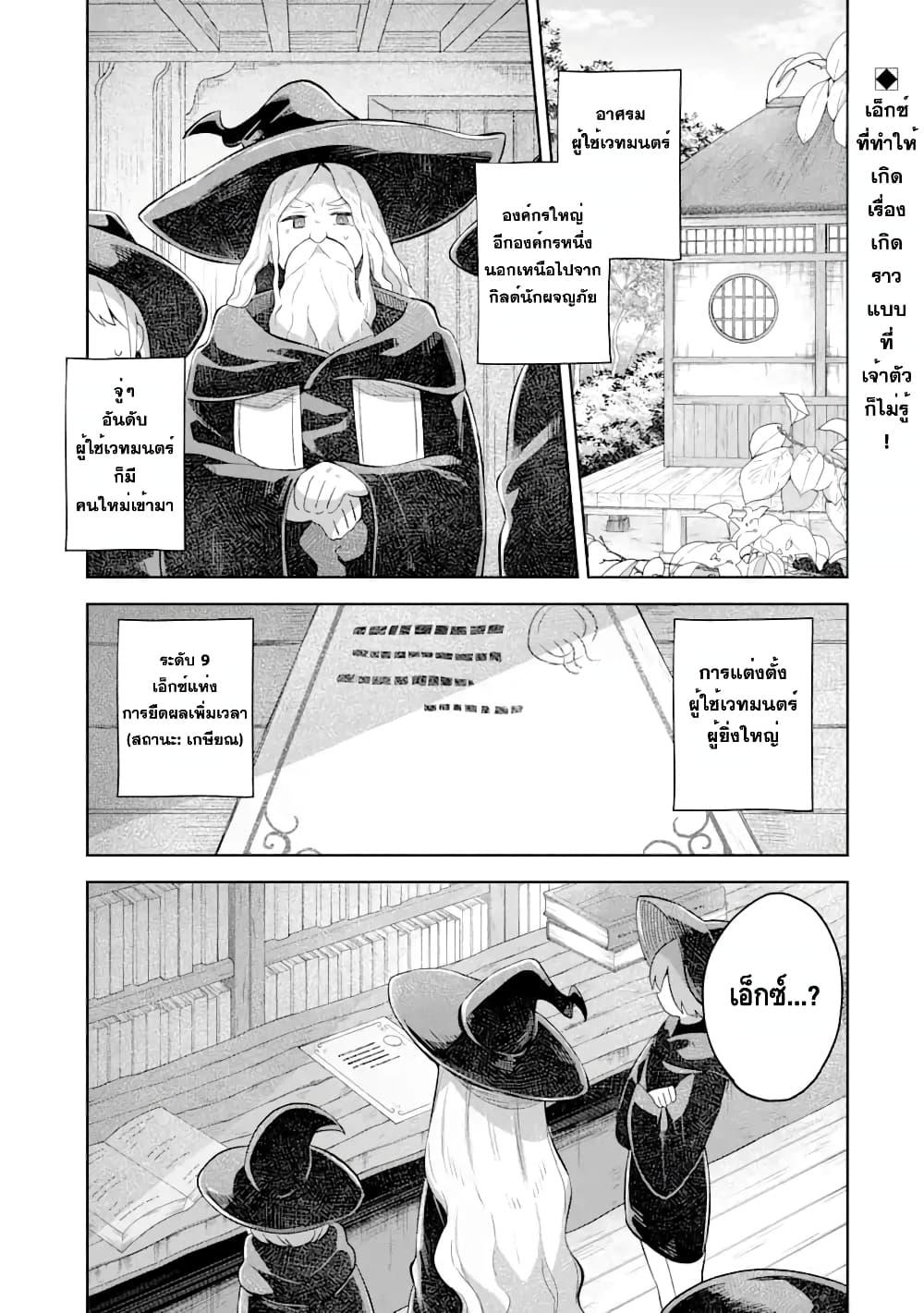 Manga-lc-com อ่านมังงะ อ่านการ์ตูน ออนไลน์ ฟรี 「Mou…. Hatarakitakunaindesu」Boukensha Nanka Yamete yaru. Imasara, Taiguu wo Kaerukara to Onegai sarete mo Okotowaridesu. Boku wa Zettai Hatarakimasen ตอนที่ 1 2 3 4 5 6 7 8 9 10 11 12 13 14 ฟรี ไม่มีโฆษณา Manga-lc - อ่าน มังงะ อ่าน การ์ตูน ออนไลน์ อ่านมังงะ ฟรี