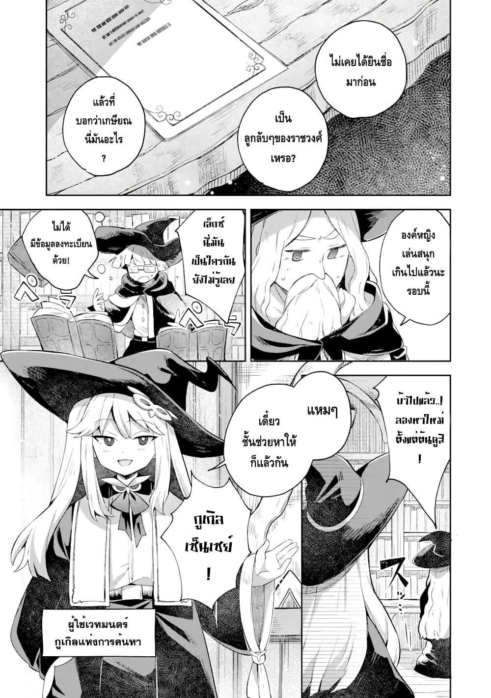 Manga-lc-com อ่านมังงะ อ่านการ์ตูน ออนไลน์ ฟรี 「Mou…. Hatarakitakunaindesu」Boukensha Nanka Yamete yaru. Imasara, Taiguu wo Kaerukara to Onegai sarete mo Okotowaridesu. Boku wa Zettai Hatarakimasen ตอนที่ 1 2 3 4 5 6 7 8 9 10 11 12 13 14 ฟรี ไม่มีโฆษณา Manga-lc - อ่าน มังงะ อ่าน การ์ตูน ออนไลน์ อ่านมังงะ ฟรี