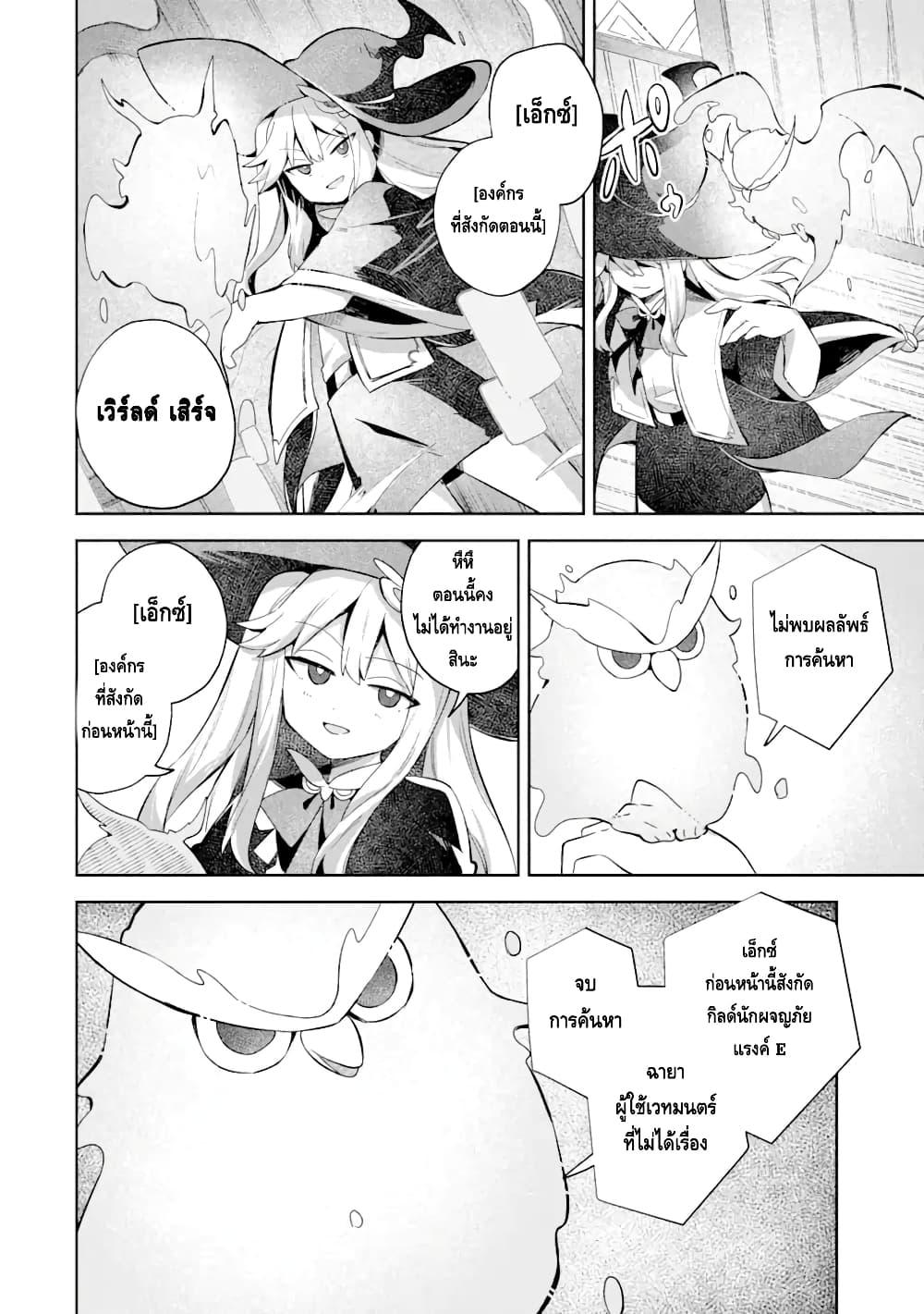 Manga-lc-com อ่านมังงะ อ่านการ์ตูน ออนไลน์ ฟรี 「Mou…. Hatarakitakunaindesu」Boukensha Nanka Yamete yaru. Imasara, Taiguu wo Kaerukara to Onegai sarete mo Okotowaridesu. Boku wa Zettai Hatarakimasen ตอนที่ 1 2 3 4 5 6 7 8 9 10 11 12 13 14 ฟรี ไม่มีโฆษณา Manga-lc - อ่าน มังงะ อ่าน การ์ตูน ออนไลน์ อ่านมังงะ ฟรี