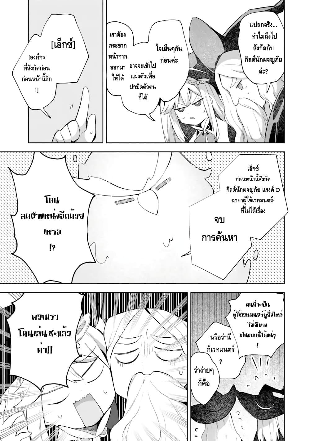 Manga-lc-com อ่านมังงะ อ่านการ์ตูน ออนไลน์ ฟรี 「Mou…. Hatarakitakunaindesu」Boukensha Nanka Yamete yaru. Imasara, Taiguu wo Kaerukara to Onegai sarete mo Okotowaridesu. Boku wa Zettai Hatarakimasen ตอนที่ 1 2 3 4 5 6 7 8 9 10 11 12 13 14 ฟรี ไม่มีโฆษณา Manga-lc - อ่าน มังงะ อ่าน การ์ตูน ออนไลน์ อ่านมังงะ ฟรี