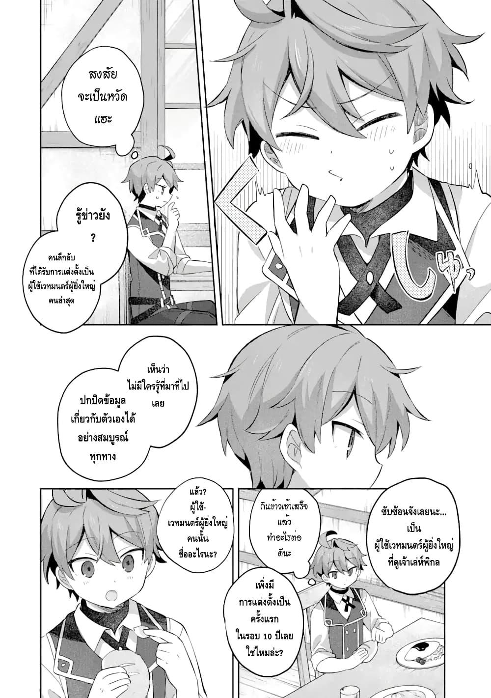 Manga-lc-com อ่านมังงะ อ่านการ์ตูน ออนไลน์ ฟรี 「Mou…. Hatarakitakunaindesu」Boukensha Nanka Yamete yaru. Imasara, Taiguu wo Kaerukara to Onegai sarete mo Okotowaridesu. Boku wa Zettai Hatarakimasen ตอนที่ 1 2 3 4 5 6 7 8 9 10 11 12 13 14 ฟรี ไม่มีโฆษณา Manga-lc - อ่าน มังงะ อ่าน การ์ตูน ออนไลน์ อ่านมังงะ ฟรี