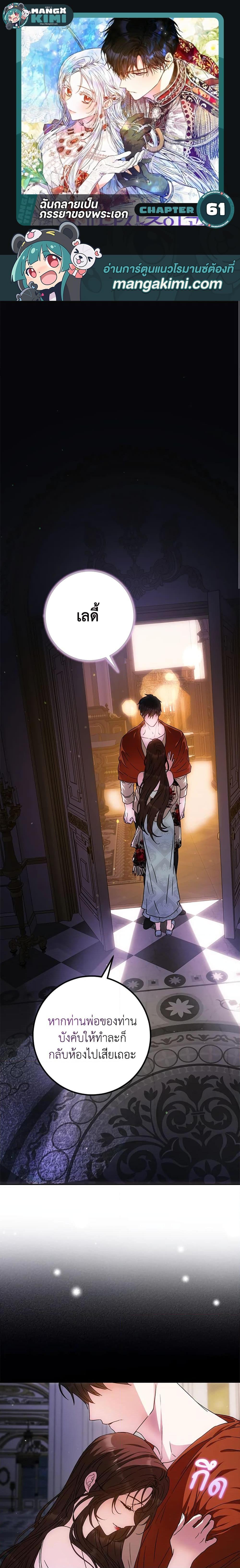 Manga-lc-com อ่านมังงะ อ่านการ์ตูน ออนไลน์ ฟรี I Became the Wife of the Male Lead ตอนที่ 1 2 3 4 5 6 7 8 9 10 11 12 13 14 ฟรี ไม่มีโฆษณา Manga-lc - อ่าน มังงะ อ่าน การ์ตูน ออนไลน์ อ่านมังงะ ฟรี