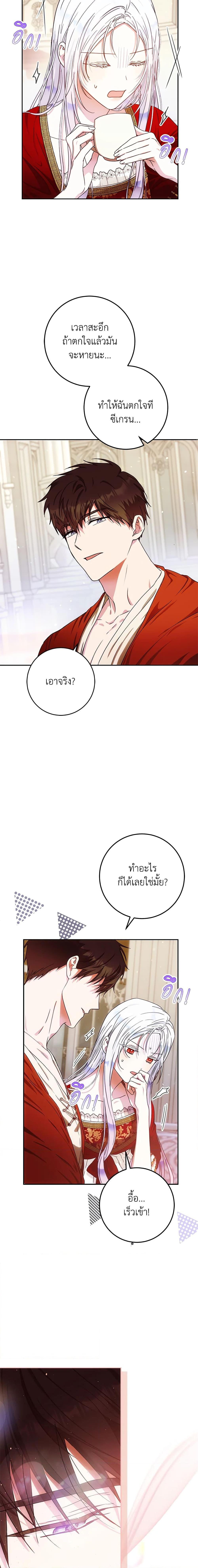 Manga-lc-com อ่านมังงะ อ่านการ์ตูน ออนไลน์ ฟรี I Became the Wife of the Male Lead ตอนที่ 1 2 3 4 5 6 7 8 9 10 11 12 13 14 ฟรี ไม่มีโฆษณา Manga-lc - อ่าน มังงะ อ่าน การ์ตูน ออนไลน์ อ่านมังงะ ฟรี