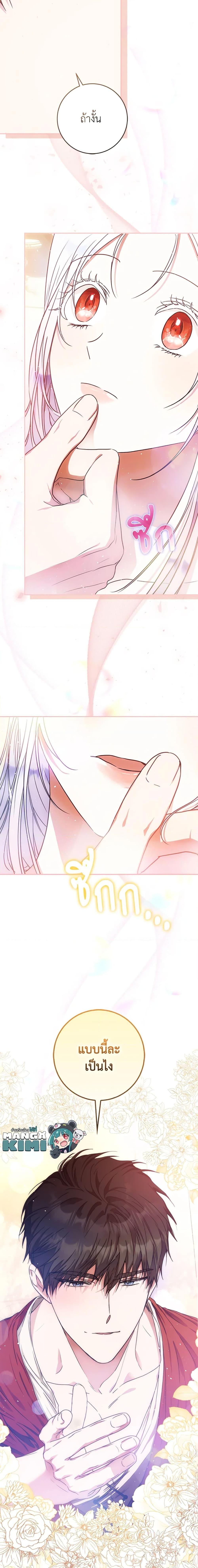 Manga-lc-com อ่านมังงะ อ่านการ์ตูน ออนไลน์ ฟรี I Became the Wife of the Male Lead ตอนที่ 1 2 3 4 5 6 7 8 9 10 11 12 13 14 ฟรี ไม่มีโฆษณา Manga-lc - อ่าน มังงะ อ่าน การ์ตูน ออนไลน์ อ่านมังงะ ฟรี