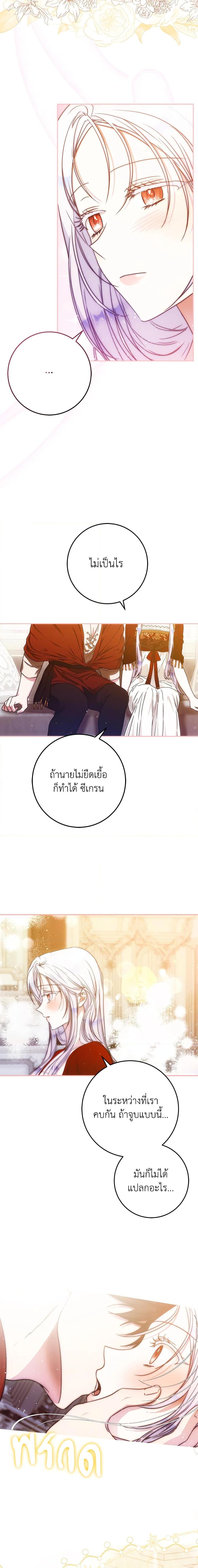 Manga-lc-com อ่านมังงะ อ่านการ์ตูน ออนไลน์ ฟรี I Became the Wife of the Male Lead ตอนที่ 1 2 3 4 5 6 7 8 9 10 11 12 13 14 ฟรี ไม่มีโฆษณา Manga-lc - อ่าน มังงะ อ่าน การ์ตูน ออนไลน์ อ่านมังงะ ฟรี