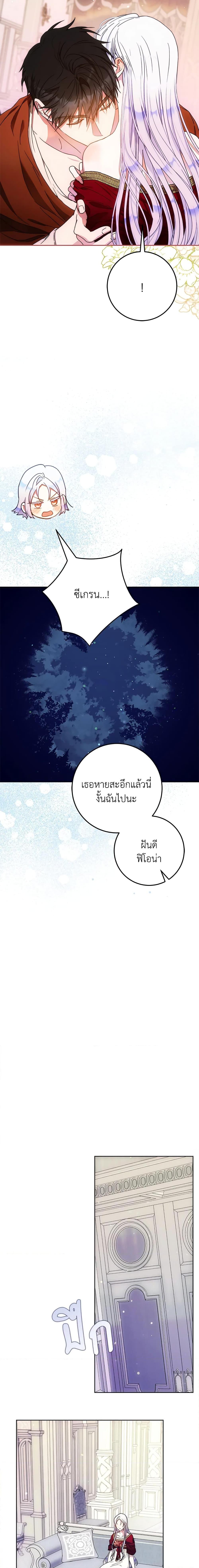 Manga-lc-com อ่านมังงะ อ่านการ์ตูน ออนไลน์ ฟรี I Became the Wife of the Male Lead ตอนที่ 1 2 3 4 5 6 7 8 9 10 11 12 13 14 ฟรี ไม่มีโฆษณา Manga-lc - อ่าน มังงะ อ่าน การ์ตูน ออนไลน์ อ่านมังงะ ฟรี