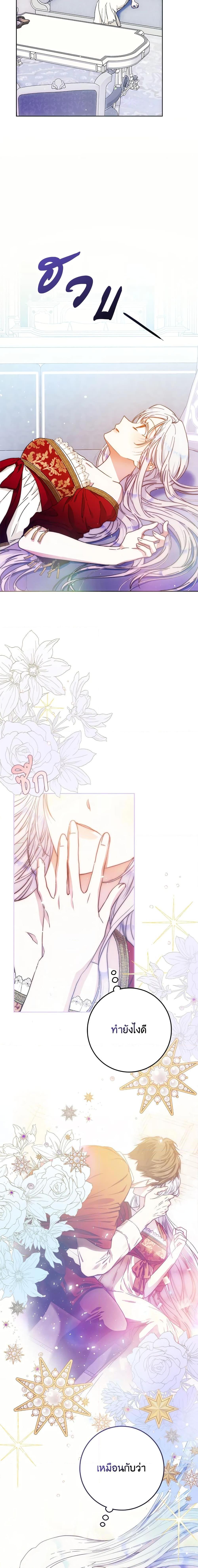 Manga-lc-com อ่านมังงะ อ่านการ์ตูน ออนไลน์ ฟรี I Became the Wife of the Male Lead ตอนที่ 1 2 3 4 5 6 7 8 9 10 11 12 13 14 ฟรี ไม่มีโฆษณา Manga-lc - อ่าน มังงะ อ่าน การ์ตูน ออนไลน์ อ่านมังงะ ฟรี