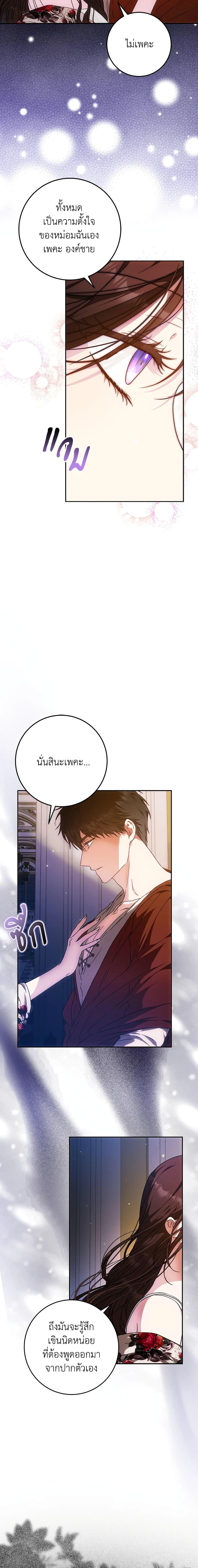 Manga-lc-com อ่านมังงะ อ่านการ์ตูน ออนไลน์ ฟรี I Became the Wife of the Male Lead ตอนที่ 1 2 3 4 5 6 7 8 9 10 11 12 13 14 ฟรี ไม่มีโฆษณา Manga-lc - อ่าน มังงะ อ่าน การ์ตูน ออนไลน์ อ่านมังงะ ฟรี