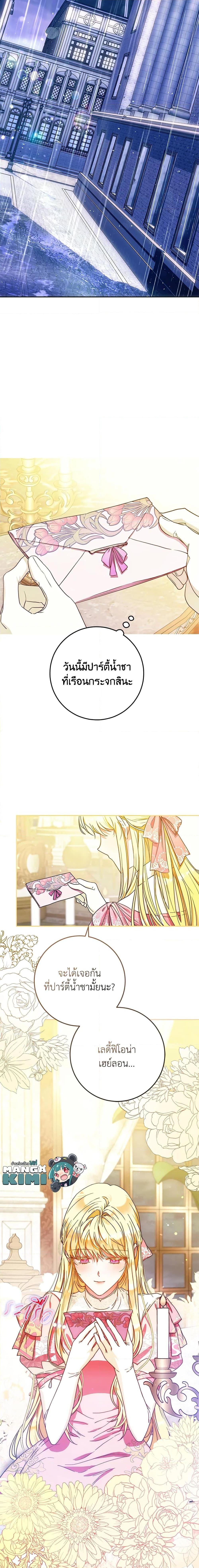 Manga-lc-com อ่านมังงะ อ่านการ์ตูน ออนไลน์ ฟรี I Became the Wife of the Male Lead ตอนที่ 1 2 3 4 5 6 7 8 9 10 11 12 13 14 ฟรี ไม่มีโฆษณา Manga-lc - อ่าน มังงะ อ่าน การ์ตูน ออนไลน์ อ่านมังงะ ฟรี