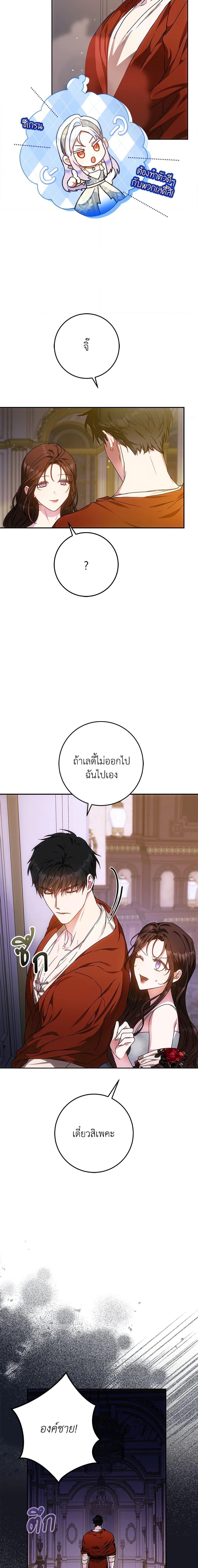 Manga-lc-com อ่านมังงะ อ่านการ์ตูน ออนไลน์ ฟรี I Became the Wife of the Male Lead ตอนที่ 1 2 3 4 5 6 7 8 9 10 11 12 13 14 ฟรี ไม่มีโฆษณา Manga-lc - อ่าน มังงะ อ่าน การ์ตูน ออนไลน์ อ่านมังงะ ฟรี