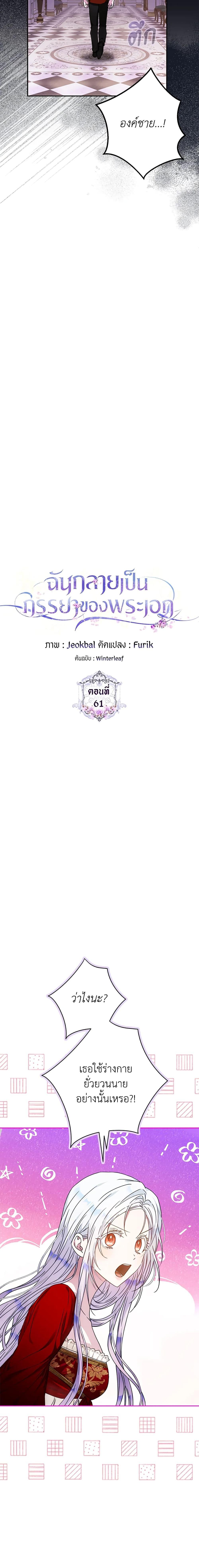 Manga-lc-com อ่านมังงะ อ่านการ์ตูน ออนไลน์ ฟรี I Became the Wife of the Male Lead ตอนที่ 1 2 3 4 5 6 7 8 9 10 11 12 13 14 ฟรี ไม่มีโฆษณา Manga-lc - อ่าน มังงะ อ่าน การ์ตูน ออนไลน์ อ่านมังงะ ฟรี