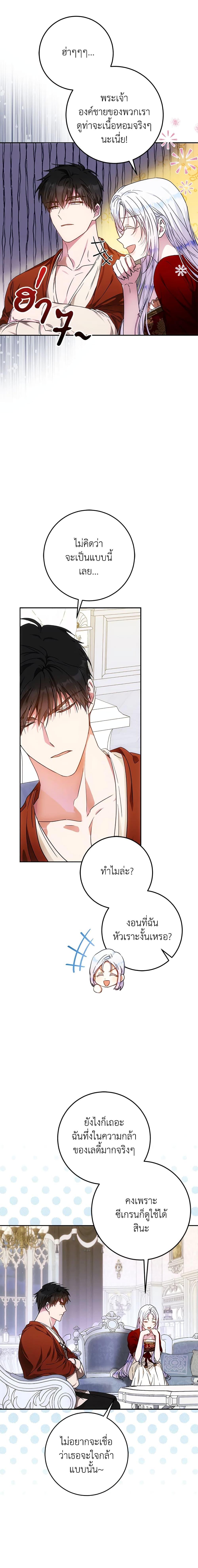 Manga-lc-com อ่านมังงะ อ่านการ์ตูน ออนไลน์ ฟรี I Became the Wife of the Male Lead ตอนที่ 1 2 3 4 5 6 7 8 9 10 11 12 13 14 ฟรี ไม่มีโฆษณา Manga-lc - อ่าน มังงะ อ่าน การ์ตูน ออนไลน์ อ่านมังงะ ฟรี