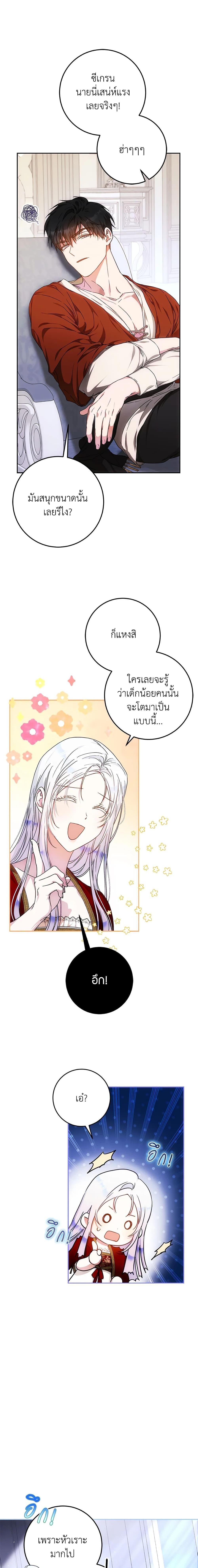 Manga-lc-com อ่านมังงะ อ่านการ์ตูน ออนไลน์ ฟรี I Became the Wife of the Male Lead ตอนที่ 1 2 3 4 5 6 7 8 9 10 11 12 13 14 ฟรี ไม่มีโฆษณา Manga-lc - อ่าน มังงะ อ่าน การ์ตูน ออนไลน์ อ่านมังงะ ฟรี