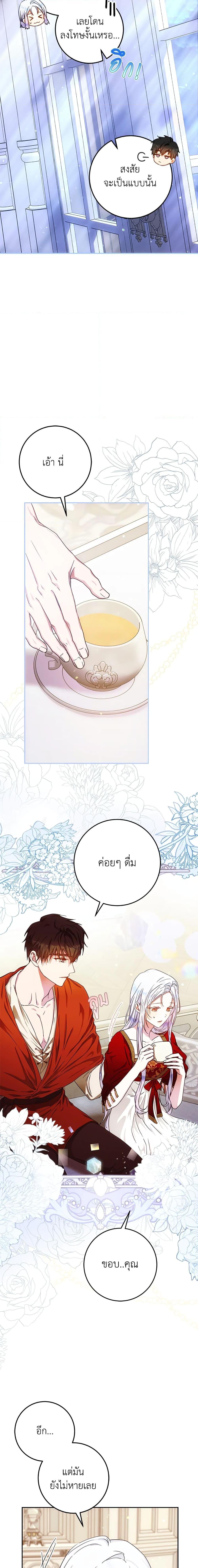 Manga-lc-com อ่านมังงะ อ่านการ์ตูน ออนไลน์ ฟรี I Became the Wife of the Male Lead ตอนที่ 1 2 3 4 5 6 7 8 9 10 11 12 13 14 ฟรี ไม่มีโฆษณา Manga-lc - อ่าน มังงะ อ่าน การ์ตูน ออนไลน์ อ่านมังงะ ฟรี