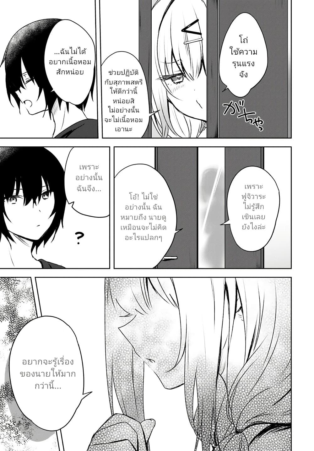 Manga-lc-com อ่านมังงะ อ่านการ์ตูน ออนไลน์ ฟรี Ushiro no Seki no Gyaru ni Sukarete Shimatta ตอนที่ 1 2 3 4 5 6 7 8 9 10 11 12 13 14 ฟรี ไม่มีโฆษณา Manga-lc - อ่าน มังงะ อ่าน การ์ตูน ออนไลน์ อ่านมังงะ ฟรี