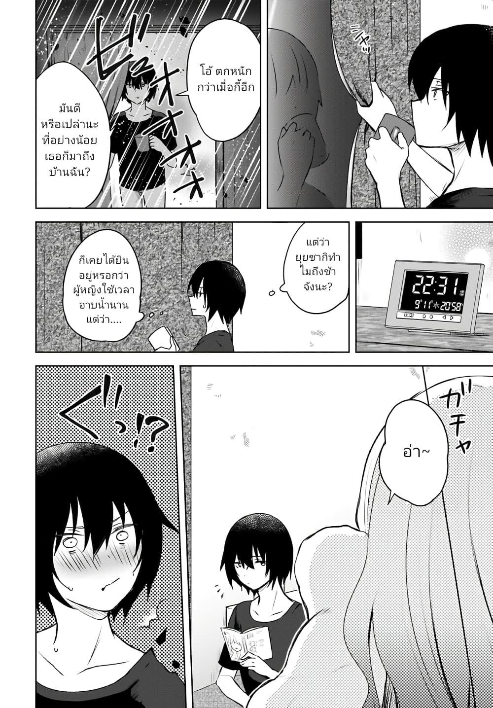 Manga-lc-com อ่านมังงะ อ่านการ์ตูน ออนไลน์ ฟรี Ushiro no Seki no Gyaru ni Sukarete Shimatta ตอนที่ 1 2 3 4 5 6 7 8 9 10 11 12 13 14 ฟรี ไม่มีโฆษณา Manga-lc - อ่าน มังงะ อ่าน การ์ตูน ออนไลน์ อ่านมังงะ ฟรี