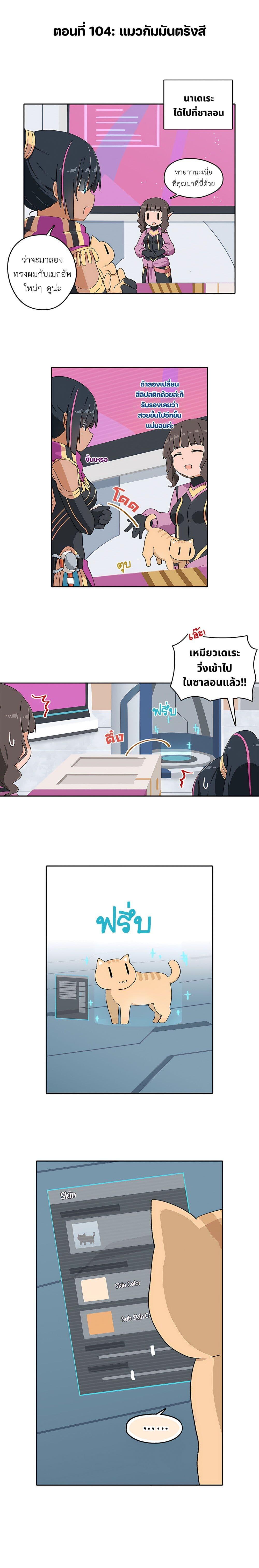 Manga-lc-com อ่านมังงะ อ่านการ์ตูน ออนไลน์ ฟรี PSO2 Comic Central! ตอนที่ 1 2 3 4 5 6 7 8 9 10 11 12 13 14 ฟรี ไม่มีโฆษณา Manga-lc - อ่าน มังงะ อ่าน การ์ตูน ออนไลน์ อ่านมังงะ ฟรี