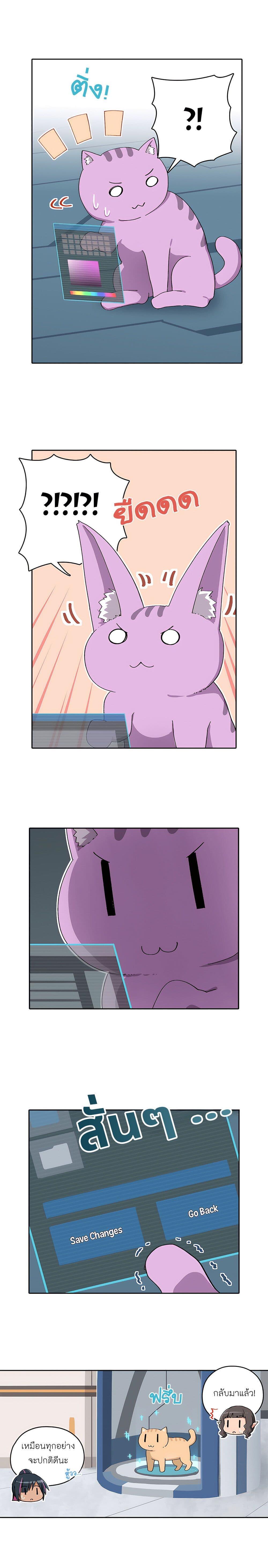 Manga-lc-com อ่านมังงะ อ่านการ์ตูน ออนไลน์ ฟรี PSO2 Comic Central! ตอนที่ 1 2 3 4 5 6 7 8 9 10 11 12 13 14 ฟรี ไม่มีโฆษณา Manga-lc - อ่าน มังงะ อ่าน การ์ตูน ออนไลน์ อ่านมังงะ ฟรี