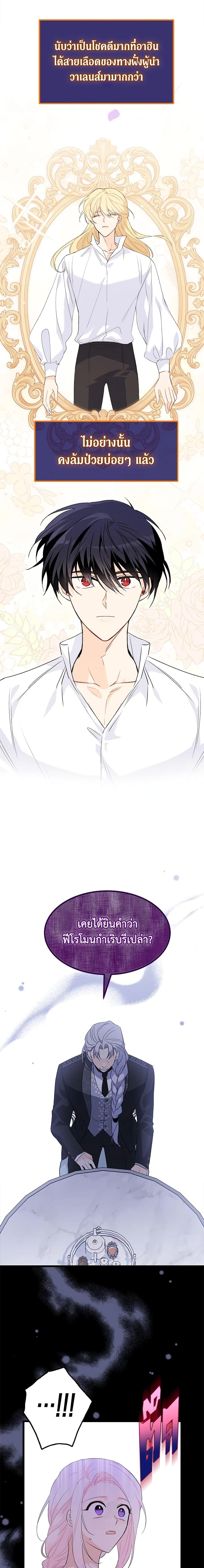 Manga-lc-com อ่านมังงะ อ่านการ์ตูน ออนไลน์ ฟรี The Symbiotic Relationship Between a Panther and a Rabbit ตอนที่ 1 2 3 4 5 6 7 8 9 10 11 12 13 14 ฟรี ไม่มีโฆษณา Manga-lc - อ่าน มังงะ อ่าน การ์ตูน ออนไลน์ อ่านมังงะ ฟรี