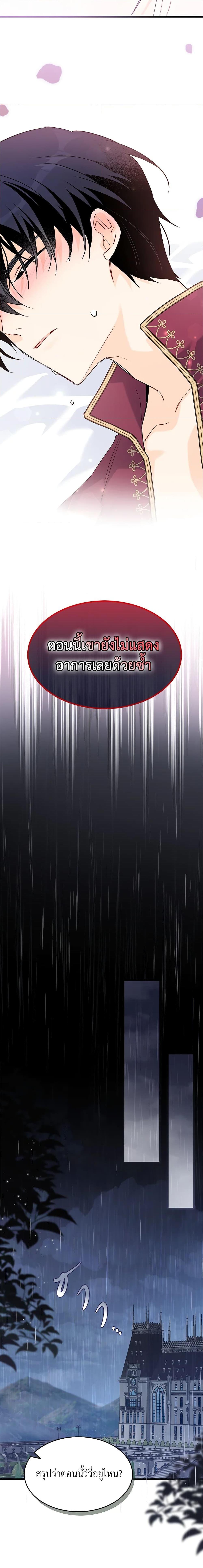 Manga-lc-com อ่านมังงะ อ่านการ์ตูน ออนไลน์ ฟรี The Symbiotic Relationship Between a Panther and a Rabbit ตอนที่ 1 2 3 4 5 6 7 8 9 10 11 12 13 14 ฟรี ไม่มีโฆษณา Manga-lc - อ่าน มังงะ อ่าน การ์ตูน ออนไลน์ อ่านมังงะ ฟรี