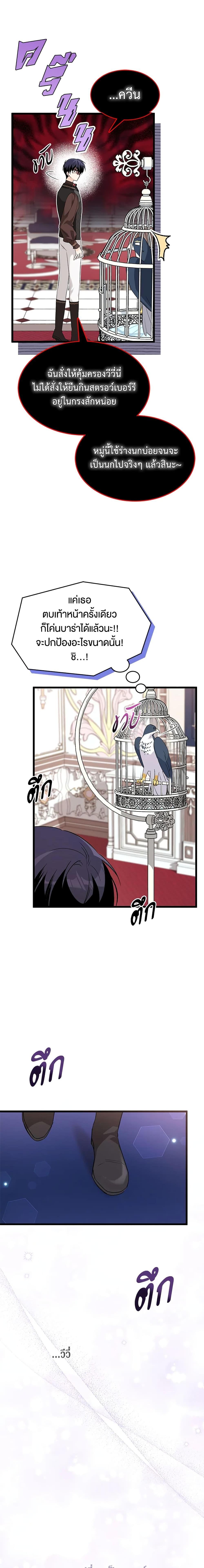 Manga-lc-com อ่านมังงะ อ่านการ์ตูน ออนไลน์ ฟรี The Symbiotic Relationship Between a Panther and a Rabbit ตอนที่ 1 2 3 4 5 6 7 8 9 10 11 12 13 14 ฟรี ไม่มีโฆษณา Manga-lc - อ่าน มังงะ อ่าน การ์ตูน ออนไลน์ อ่านมังงะ ฟรี