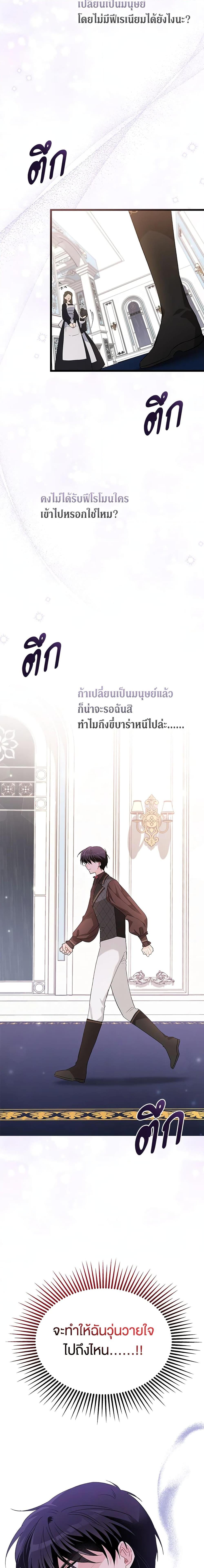 Manga-lc-com อ่านมังงะ อ่านการ์ตูน ออนไลน์ ฟรี The Symbiotic Relationship Between a Panther and a Rabbit ตอนที่ 1 2 3 4 5 6 7 8 9 10 11 12 13 14 ฟรี ไม่มีโฆษณา Manga-lc - อ่าน มังงะ อ่าน การ์ตูน ออนไลน์ อ่านมังงะ ฟรี