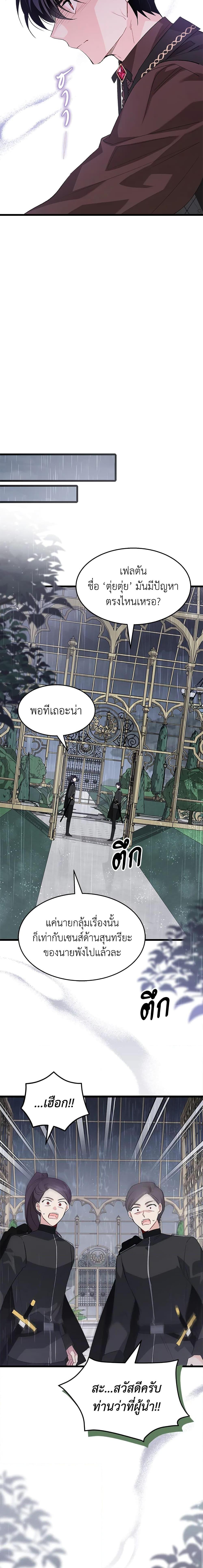 Manga-lc-com อ่านมังงะ อ่านการ์ตูน ออนไลน์ ฟรี The Symbiotic Relationship Between a Panther and a Rabbit ตอนที่ 1 2 3 4 5 6 7 8 9 10 11 12 13 14 ฟรี ไม่มีโฆษณา Manga-lc - อ่าน มังงะ อ่าน การ์ตูน ออนไลน์ อ่านมังงะ ฟรี