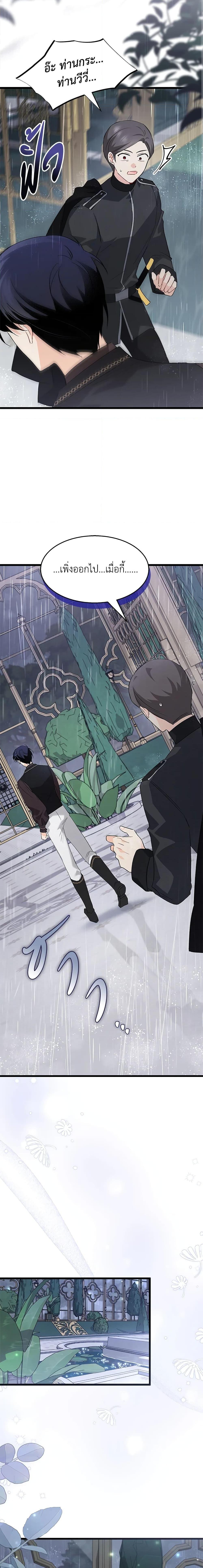 Manga-lc-com อ่านมังงะ อ่านการ์ตูน ออนไลน์ ฟรี The Symbiotic Relationship Between a Panther and a Rabbit ตอนที่ 1 2 3 4 5 6 7 8 9 10 11 12 13 14 ฟรี ไม่มีโฆษณา Manga-lc - อ่าน มังงะ อ่าน การ์ตูน ออนไลน์ อ่านมังงะ ฟรี